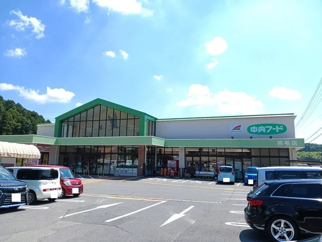 中央フード熊毛店まで450m