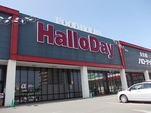 ハローディまで1200m
