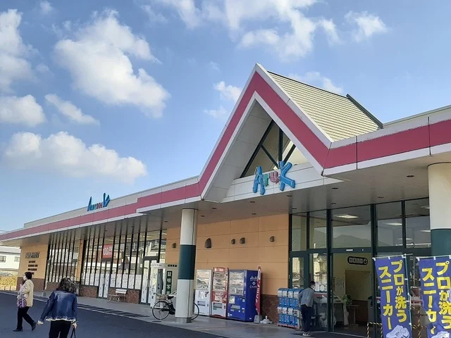 アルクまで1600m