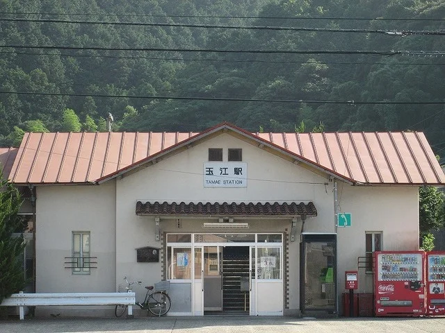 玉江駅まで550m