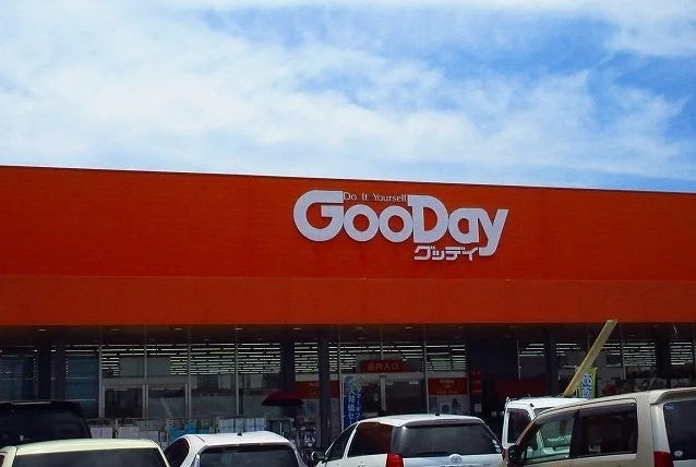 グッデイ上峰店まで1800m