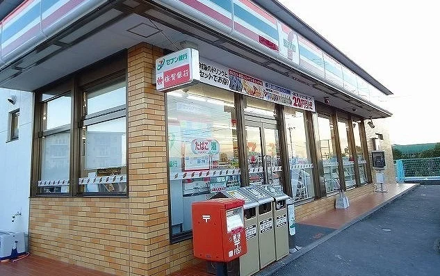 セブンイレブンまで400m