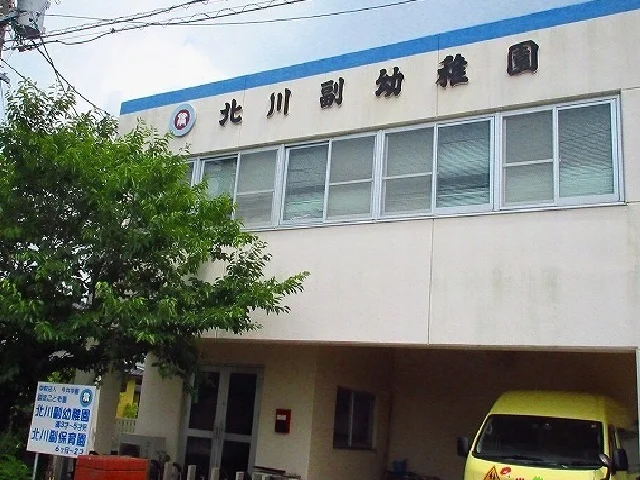 北川副幼稚園まで1300m