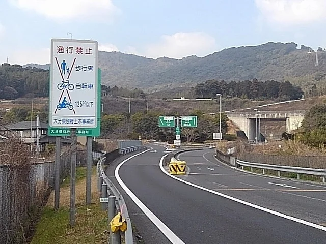 日出ＩＣ入口まで400m