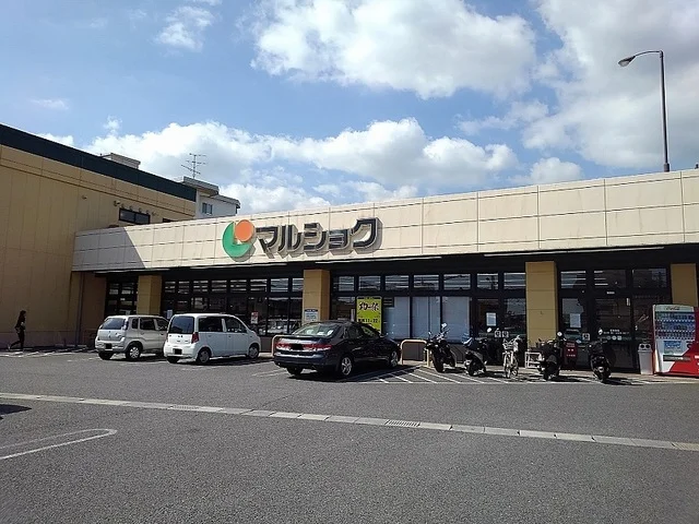 マルショク 大学通り店まで550m
