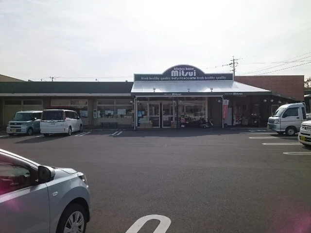 キッチンハウスみつい北門店まで1015m