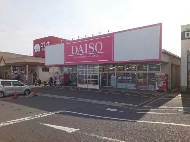 ダイソーエレナ島原店まで1142m