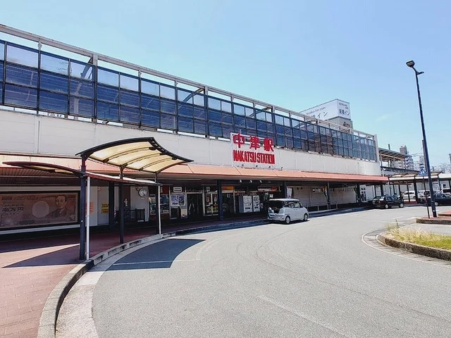 ＪＲ中津駅北口まで1400m
