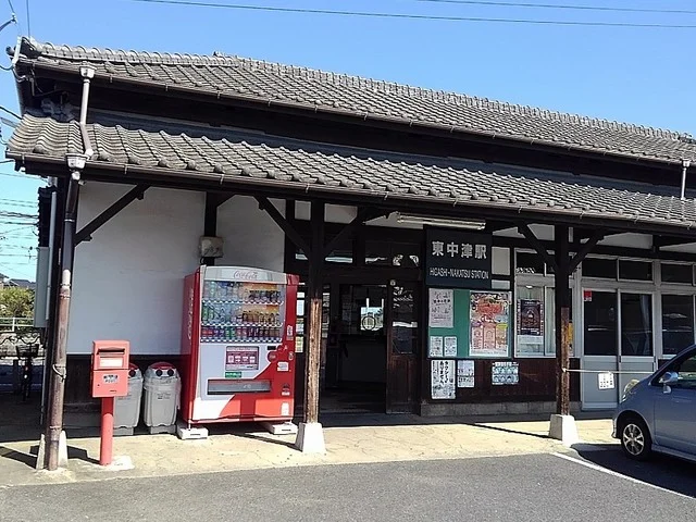 東中津駅まで700m
