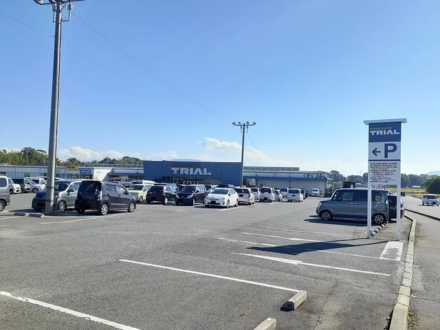 トライアル中津店まで2800m