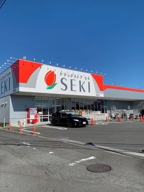 ドラッグストアセキ瑞穂店まで800m