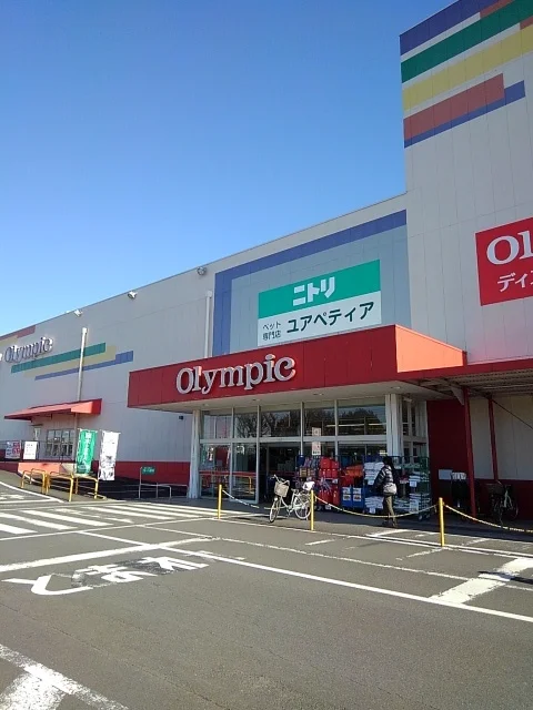 オリンピック瑞穂店まで1400m