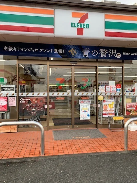 セブンイレブン神明台３丁目店まで450m