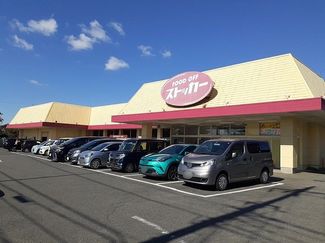 FOODOFFストッカー佐貫店まで800m