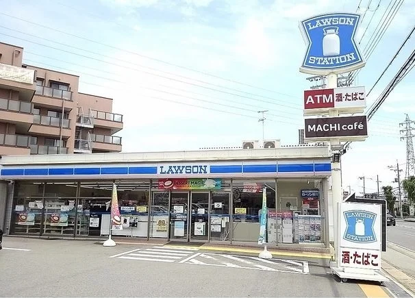 ローソン 様まで550m