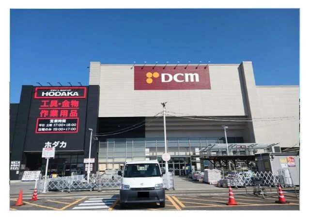 ＤＣＭ鈴鹿店まで2100m