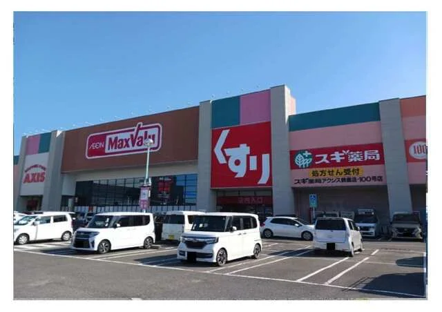 マックスバリュー鈴鹿店まで2100m
