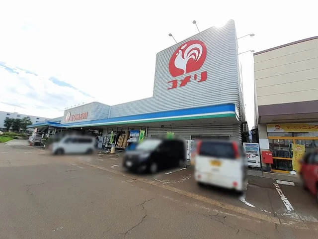 コメリハード＆グリーン新井店まで850m