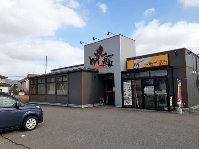 とがし肉家まで600m