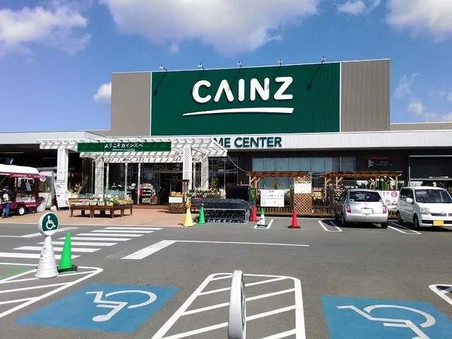 カインズ浜松小豆餅店まで900m