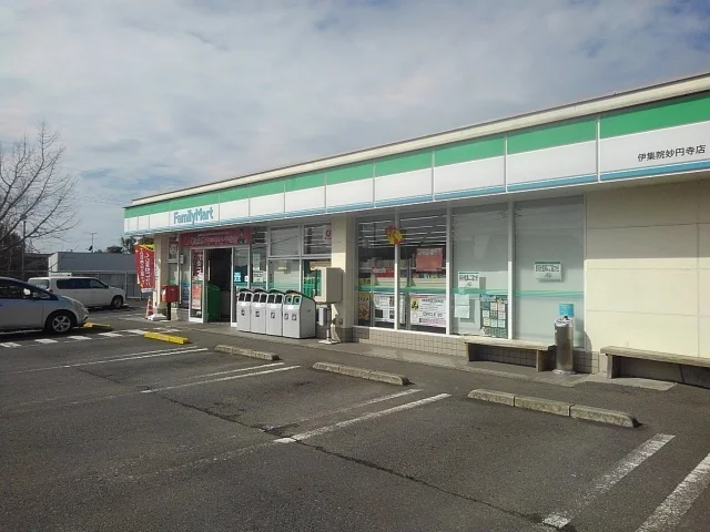 ファミリーマート妙円寺店まで450m