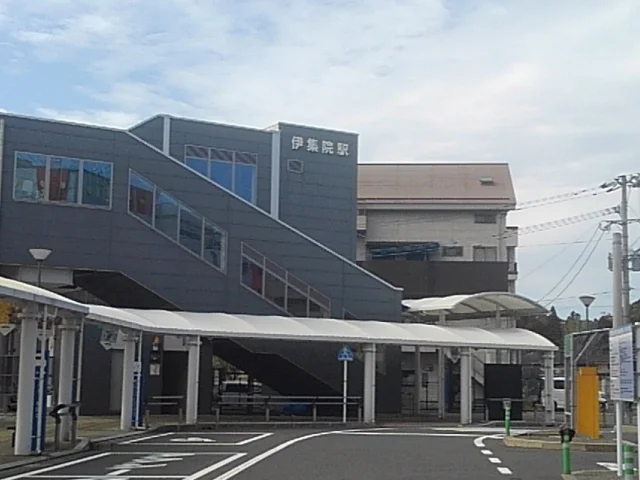 伊集院駅まで940m