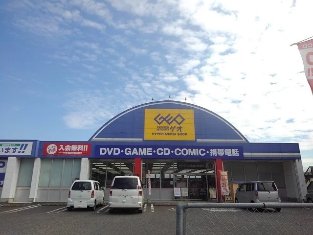 ゲオ伊集院店まで1200m
