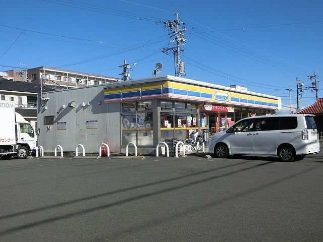ミニストップ静岡中村町店まで350m