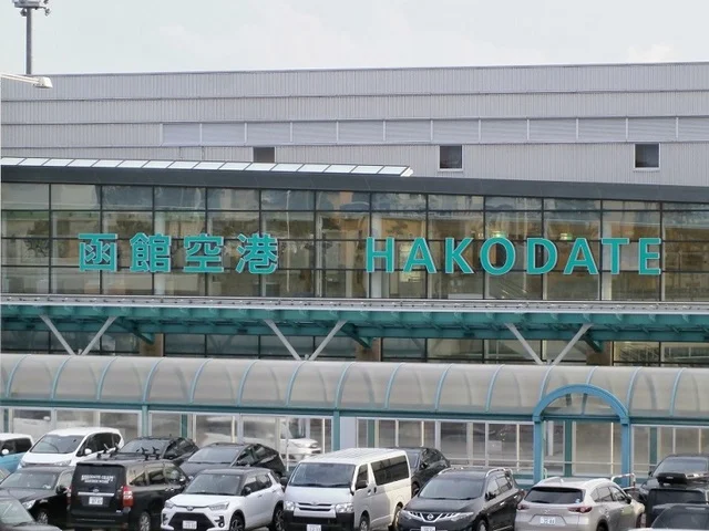 函館空港まで2400m