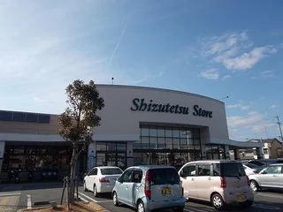 しずてつストア 田町店まで650m