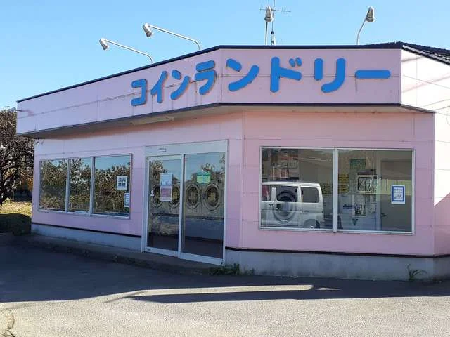 コインランドリーまで876m
