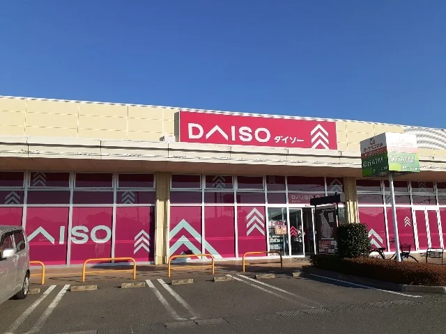 ダイソーヨークタウン結城店まで1800m