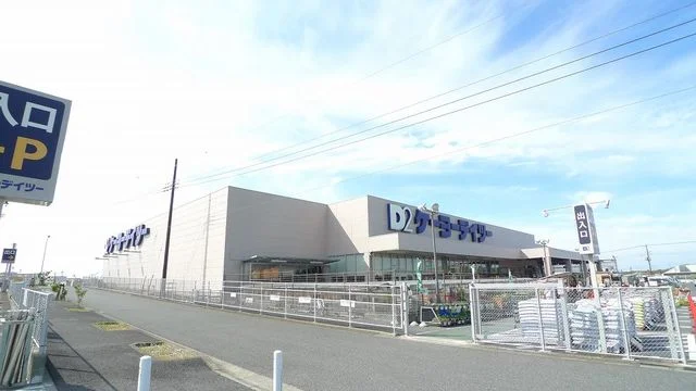 ケーヨーデイツーほたる野店まで1400m