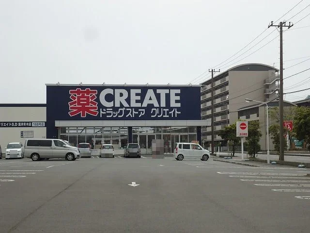 クリエイト富津青木店まで950m