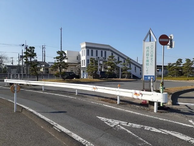 上総一ノ宮駅まで700m