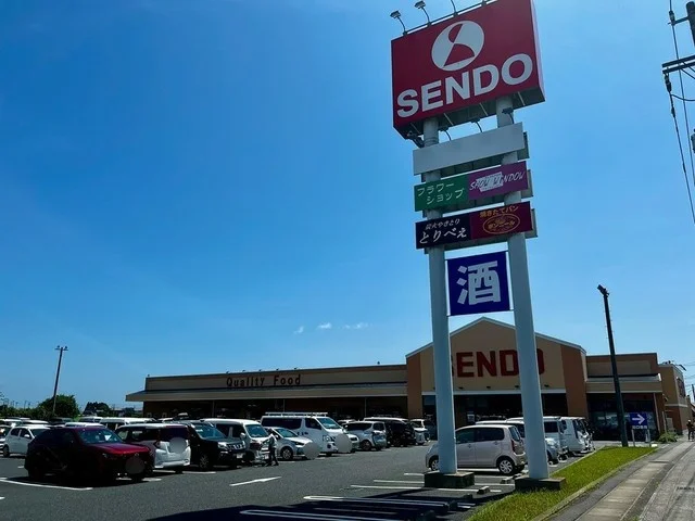 せんどう一宮店まで1800m