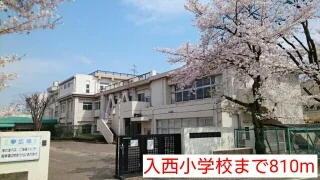 入西小学校まで810m