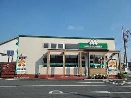 モスバーガー本庄朝日町店まで750m