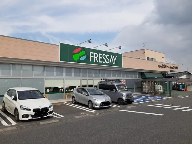 フレッセイ阿久津店まで750m