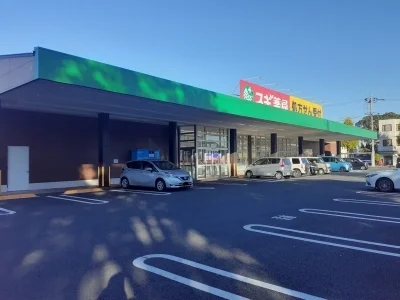 スギドラッグ朝日町店まで550m