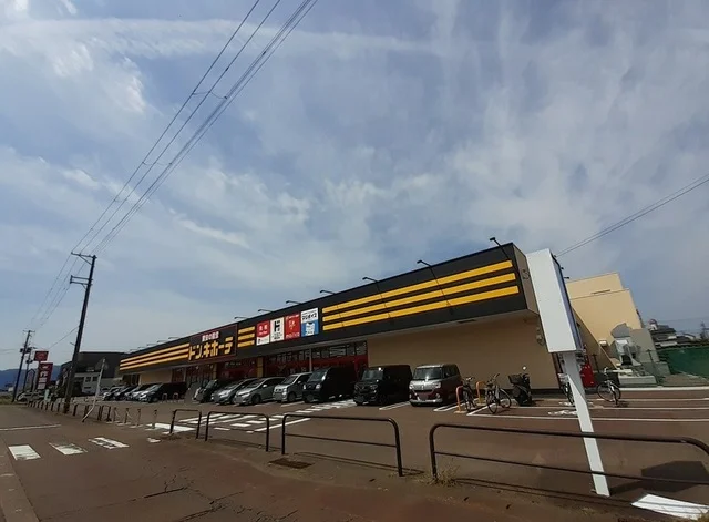 ドン．キホーテ燕店まで2000m