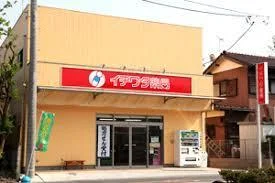 イチワタ薬局影森店まで180m