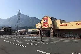 ベルク秩父影森店まで1000m