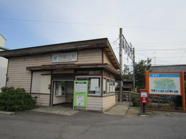 名鉄蒲郡線西幡豆駅まで100m
