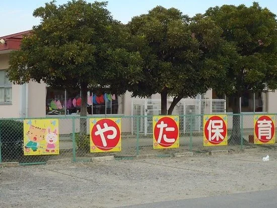 矢田保育園まで550m