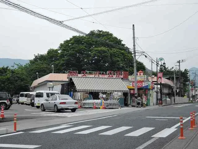 スーパー公正屋 上野原店まで300m