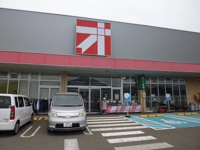 オギノ 上野原店まで400m