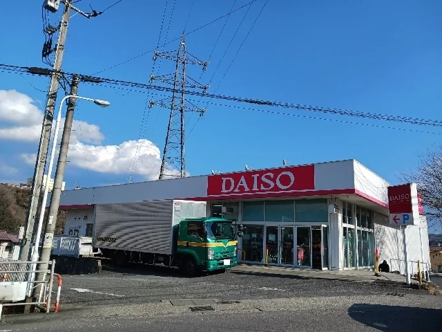 ダイソー上野原店まで2000m