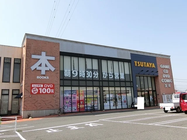 TSUTAYA 大垣店まで2153m