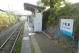 JR中飯降駅様まで350m